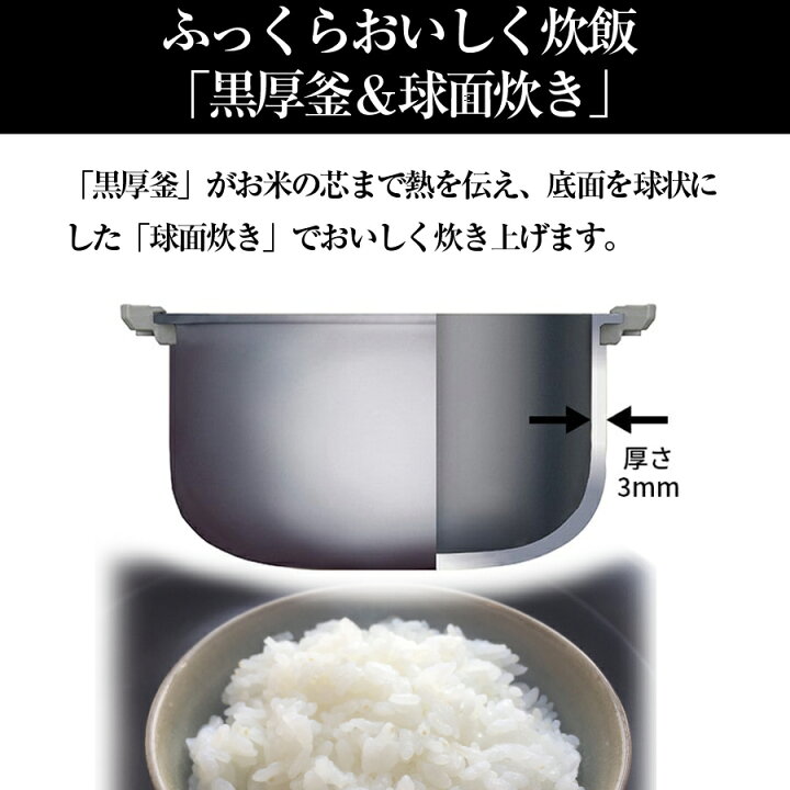 楽天市場】炊飯器 3合炊き ジャー炊飯器 マイコン炊飯器 小容量 