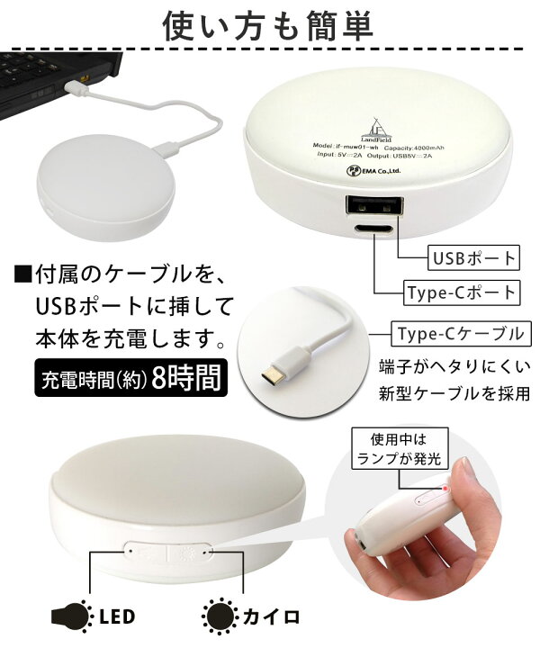 超人気 Usbカイロ ホカビー あしうら 用 カイロ 使い捨てないカイロ Usb暖房 ネコポス送料無料