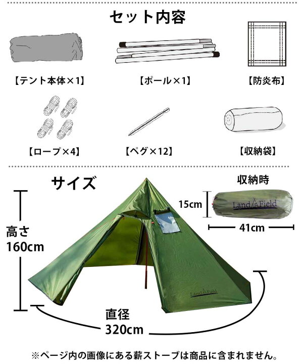 楽天市場】【抽選で最大100%ポイントバック】 ワンポールテント 2〜3人 