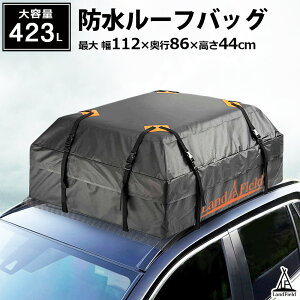 ルーフバッグ カーキャリアの人気商品 通販 価格比較 価格 Com