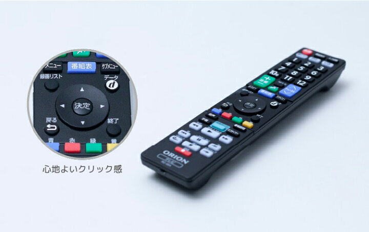 楽天市場】液晶テレビ 日本品質 32インチ 32V型 地上デジタル BS・110 