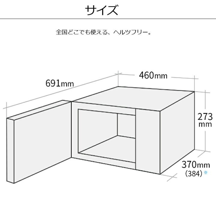 楽天市場】単機能レンジ 電子レンジ 庫内容量17L 最大700W フラット庫 