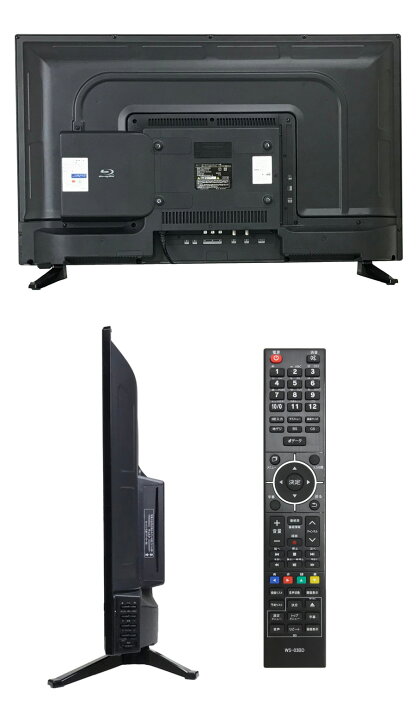 楽天市場】【最大2000円OFFクーポン配布!4/1~】 液晶テレビ 32型 32 