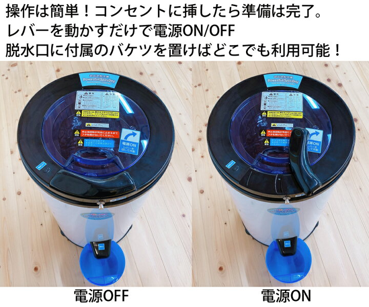 楽天市場】超高速 脱水機 小型 6kg パワフルスピンドライ APD-6.0 家庭 
