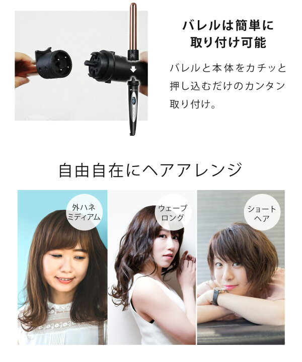 楽天市場 全品p2倍 10 1限定 ヘアアイロン カール 6in1 1年保証 Max230 9mm 19mm 25mm 32mm プロ仕様 コテ カールヘアアイロン カールアイロン 巻き髪 ウェーブアイロン ヘアーアイロン コテヘアアイロン 美容家電 6イン1 ホットカーラー Fascinate 壱番館store