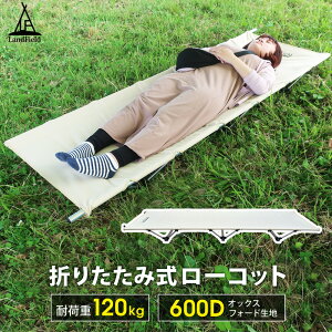yԌ89806980~z AEghA [Rbg ω׏d120kg v  y 190×62cm ^ AEghARbg AEghAxbh AEghA Lv ܂肽 xbh Rbg ܂݃x