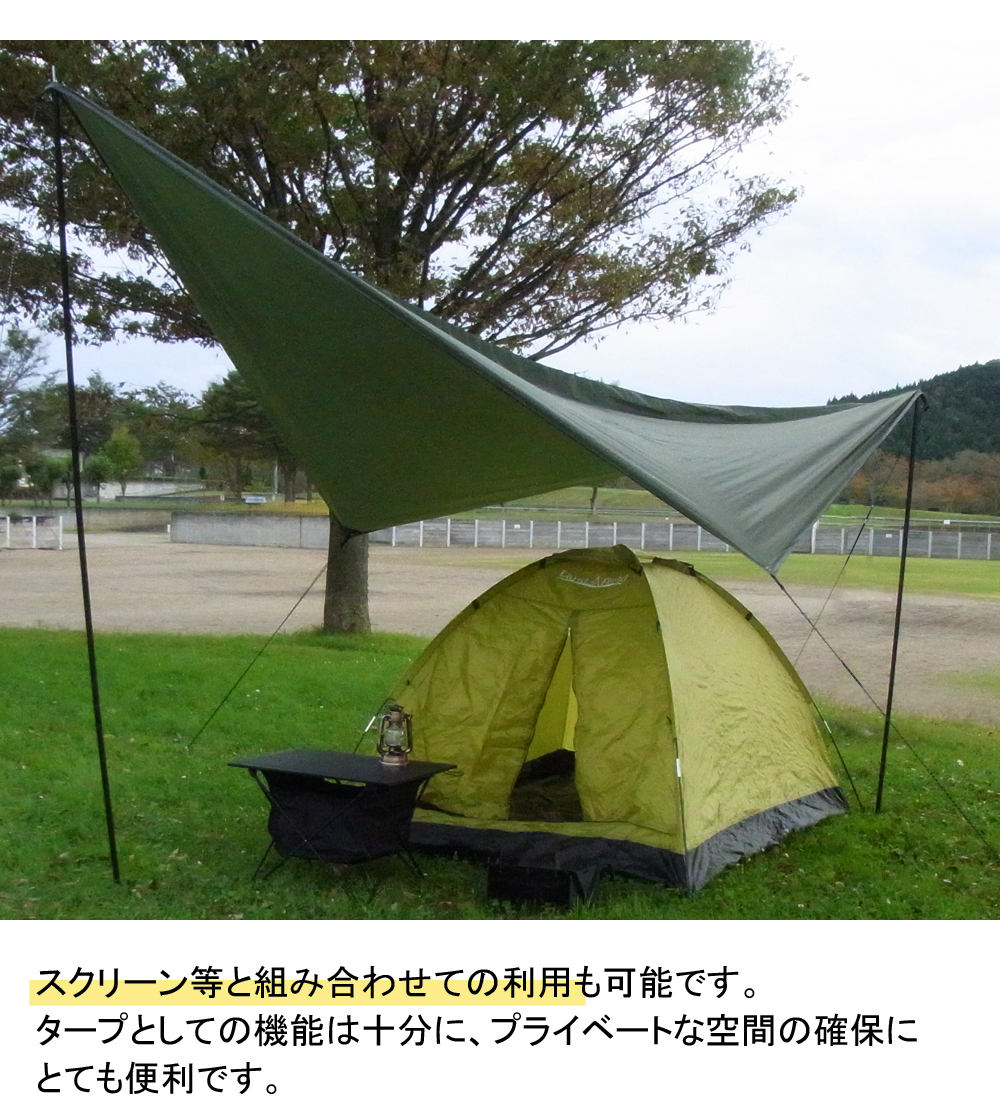 キャンプ用タープハンモックレインフライテントタープ屋外防水