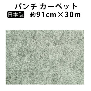 �G�R�p���` ���S�̓��{�� �h�� �p���`�J�[�y�b�g ��91cm 30m���� DIY �C�x���g ���^�i�x�H�� EP-505 �y����s�z