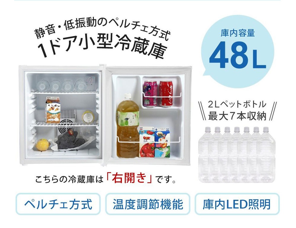 楽天市場】【クーポンで1,000円OFF】 新生活 家電セット 5点 冷蔵庫 