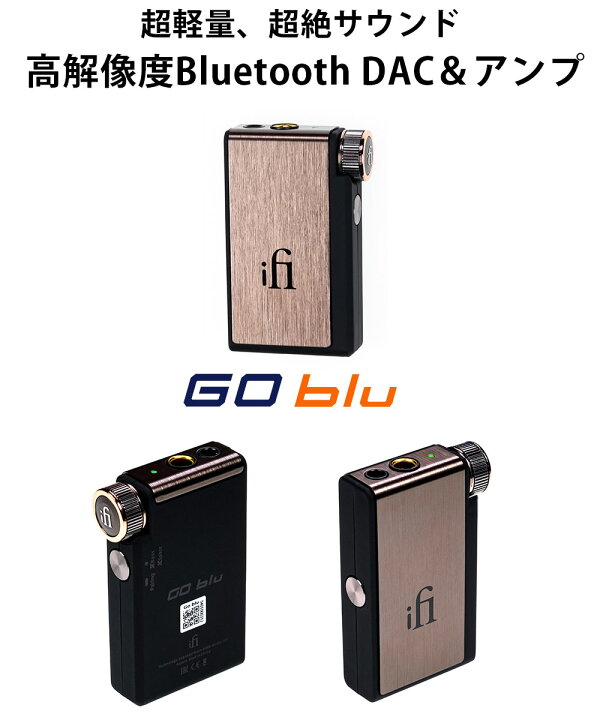 楽天市場】ワイヤレスオーディオレシーバー Bluetoothレシーバー 