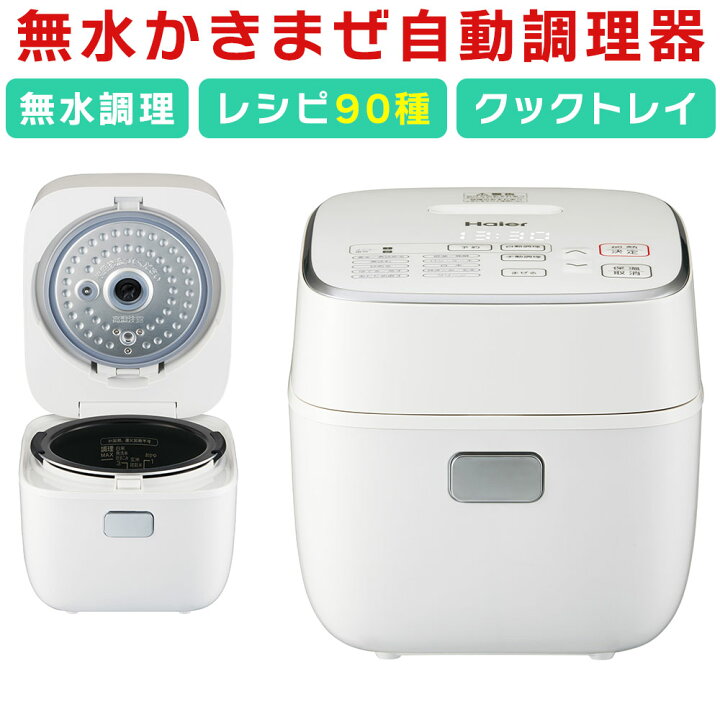 楽天市場】自動調理器 ホットデリ 1.0L 電気調理鍋 自動調理鍋 低温 