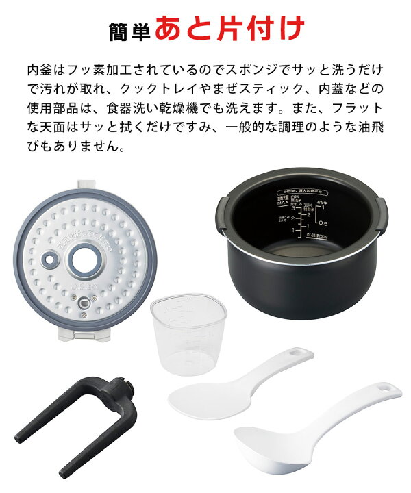 楽天市場】自動調理器 ホットデリ 1.0L 電気調理鍋 自動調理鍋 低温 