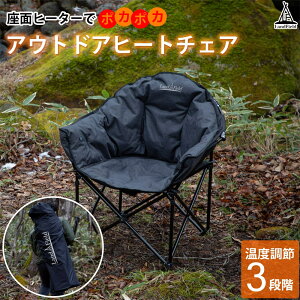 �y���Ԍ���17380��6980�~�z �A�E�g�h�A�`�F�A �q�[�^�[�t�� �܂肽���� �����i �ӂ��ӂ� �ő�55�� ���[�o�b�O�t�� 1�l�|�� 1�l�p �֎q �`�F�A �R���p�N�g ���M �������� �g���� �Ђ��|�� �I�|�� 