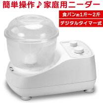 楽天市場】日本ニーダー pk601の通販