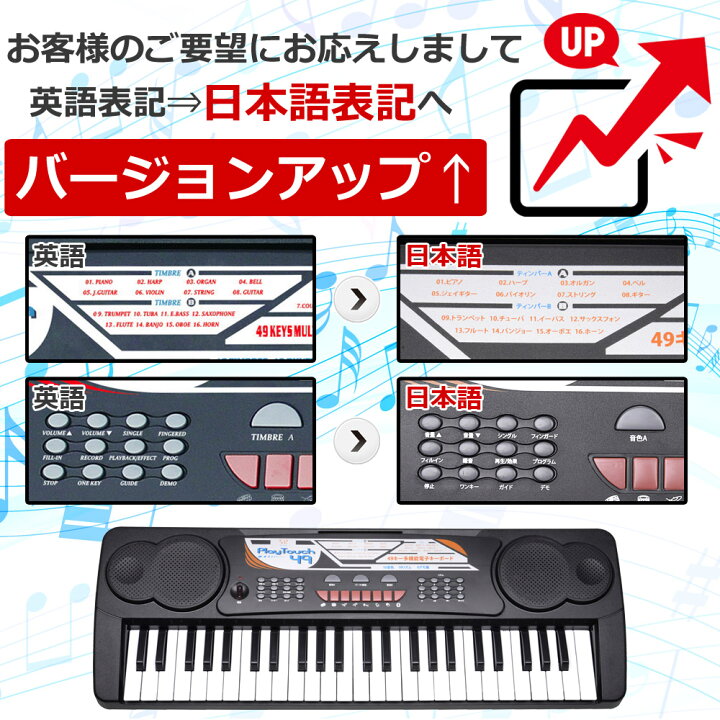キーボード 練習 知育玩具 Sunruck 男の子 クリスマス 録音 プログラミング機能 プレゼント 女の子 持ち運べる 乾電池駆動 Ac 初心者 スリープ機能 電子ピアノ おしゃれ 楽器 子ども 入学祝い ヘッドホン対応 新入学 小さい 新学期 音楽 電子キーボード 子供 日本語表記