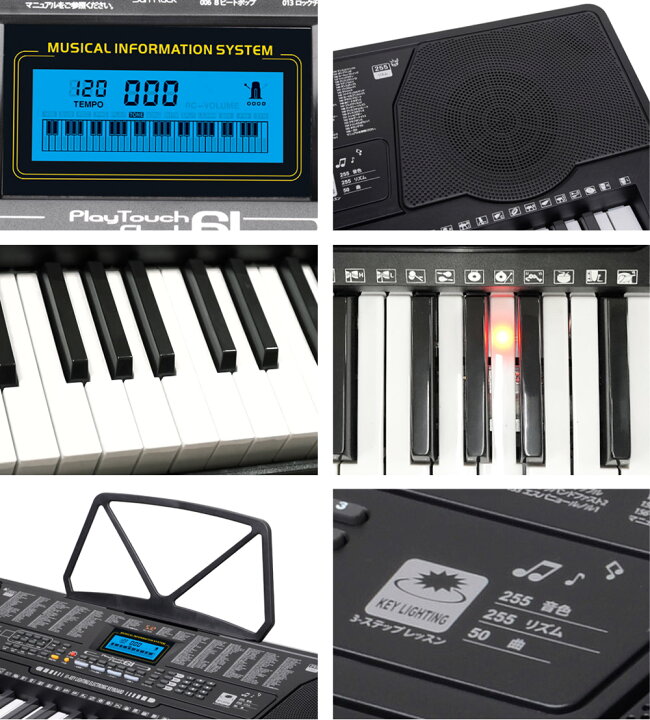 楽天市場】光る鍵盤 電子キーボード 61鍵盤 本体・スタンド・チェア 3  