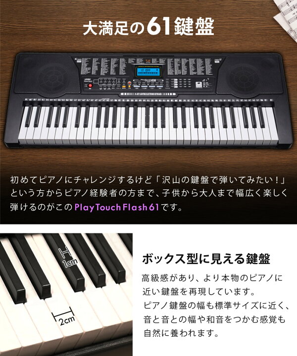 楽天市場】電子キーボード 61鍵盤 光る鍵盤 音色リズム255種 日本語 