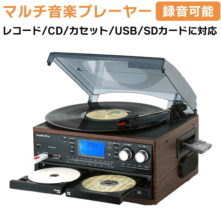 楽天市場】【抽選で最大100%ポイントバック】 マルチプレーヤー 