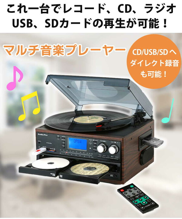 楽天市場】【最大2000円OFFクーポン配布】 マルチプレーヤー  