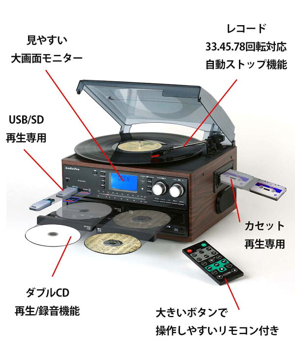 楽天市場】【最大2000円OFFクーポン配布】 マルチプレーヤー レコード 