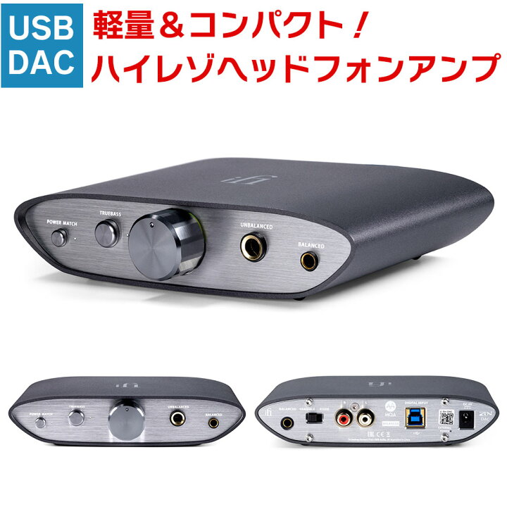 楽天市場】ヘッドホンアンプ ハイレゾ対応 小型据え置きDAC USB DAC 