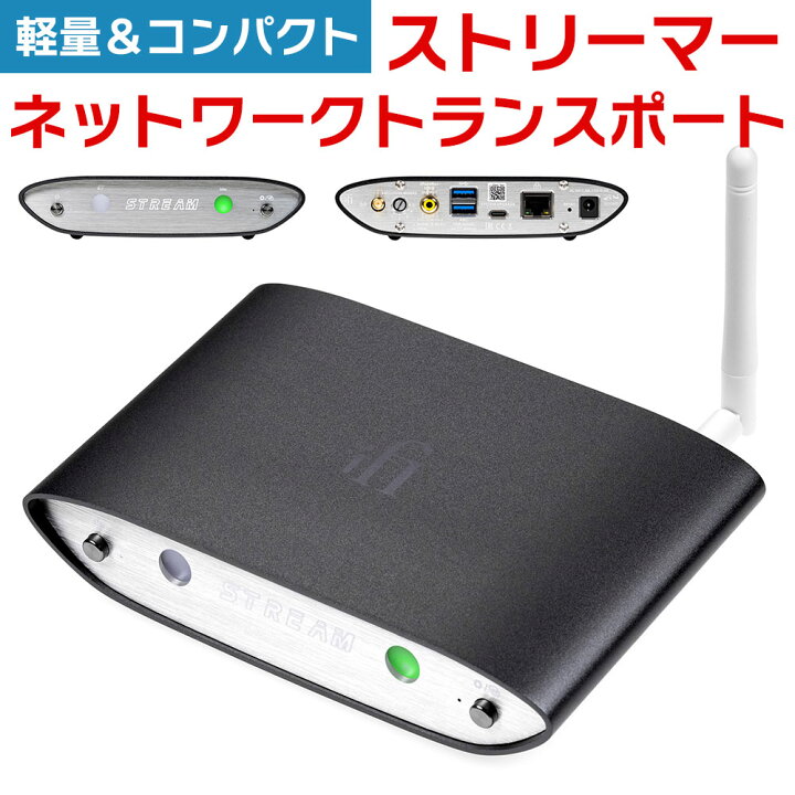 楽天市場】ネットワークプレーヤー ハイレゾ対応 Wi-Fi LAN 