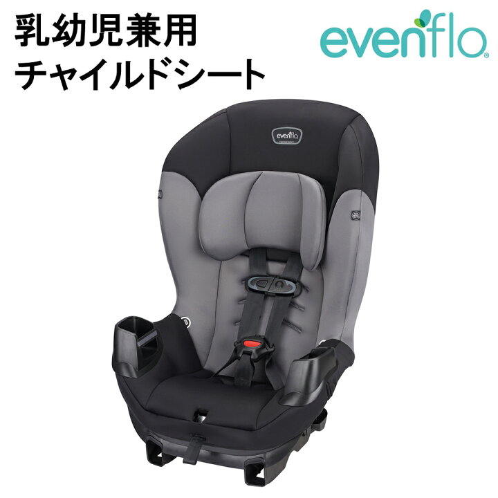 楽天市場 クーポンで27 170円 乳幼児兼用 チャイルドシート 新生児 6歳頃 Sonus ソナス Evenflo ドリンクホルダー付き 2点式 3点式シートベルト ジュニアシート 前向き 後向き 乳児 幼児 ベビーグッズ 赤ちゃんグッズ 男の子 女の子 取付簡単 Evenflo 代引 同梱
