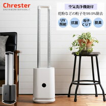 楽天市場】クレスター 空気清浄機の通販