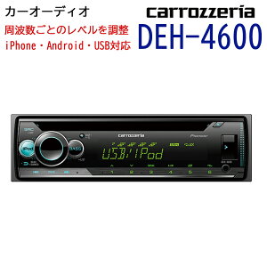 carrozzeria CD/USB/`[i[ 1DIN Cjbg WMA MP3 WAV X}z  yĐ RCAo iPnone Android iPod USB CD WI FM AM ԍ  ubN JbcFA pCIjA pioneer DEH-4600 y