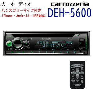 carrozzeria `[i[ Cjbg 1DIN WMA MP3 WAV AAC FLAC yĐ USBΉ Bluetooth ԍ iPhone Android WI FM AM nYt[ʘb {iI  ubN JbcFA pCIjA pioneer DEH-5600 