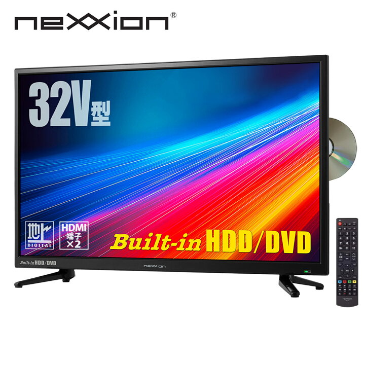 楽天市場】液晶テレビ 32インチ 32型 DVDプレーヤー内蔵 地デジ 