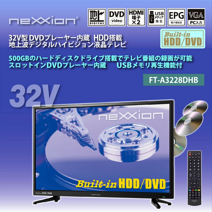 三菱 40型液晶テレビ LCD-A40BHR10 ブルーレイ内蔵(DVDのみ故障) 再値下げしました】 32型液晶テレビ※DVD故障