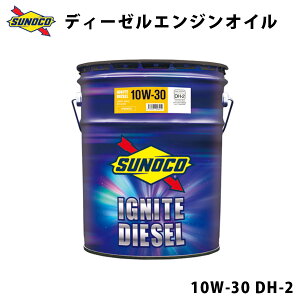 IGNITE DIESEL 10W-30 DH-2 ^fB[[ԗpGWIC IC  Y eiX `[jO Sx  uh 20L SUNOCO yszysz