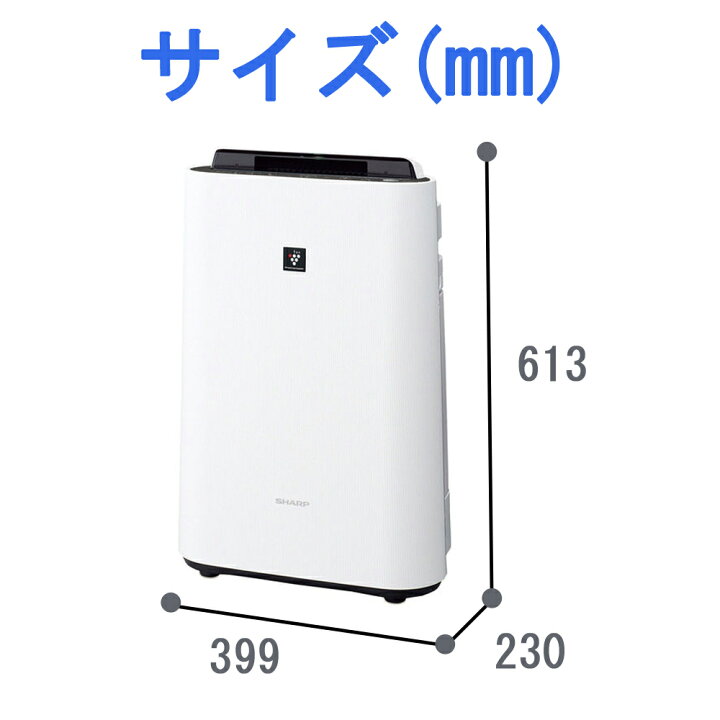 楽天市場】空気清浄機 シャープ プラズマクラスター7000 KC-40TH5 加湿 