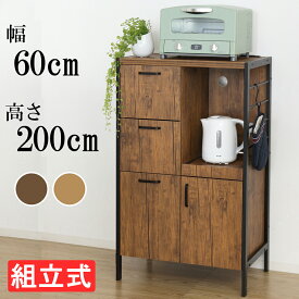 【P5倍★20時~4h限定】 アート食器棚60-100 ヴィンテージ風 食器棚 幅60cm 高さ100cm 高さ 組立式 木目調 キャビネット おしゃれ 高級感 キッチン収納 クロシオ 23376 【同梱不可】