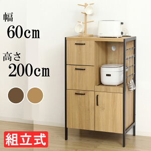 アート食器棚60-100 ヴィンテージ風 食器棚 幅60cm 高さ100cm 組立式 木目調 キャビネット おしゃれ 高級感 キッチン収納 モダン クロシオ 23378