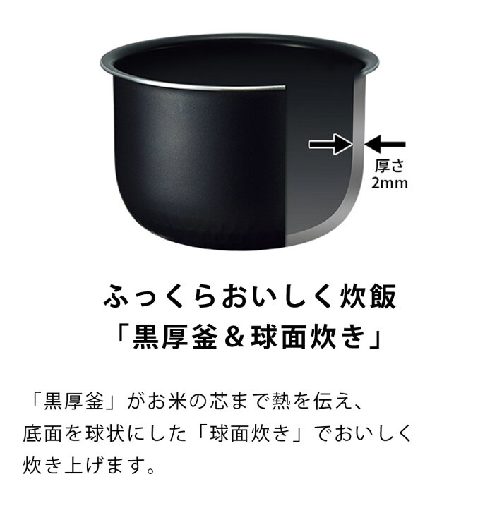 楽天市場】炊飯器 PLAINLY 匠の火加減 3合炊き IH炊飯器 炊飯ジャー 