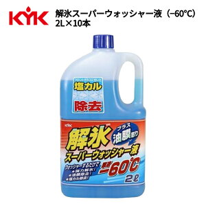 yGg[ōő100%|CgobNz KYK XX[p[EHbV[t -60 2L 10 J[pi P~J i   É͖iH 19-028 yszysz