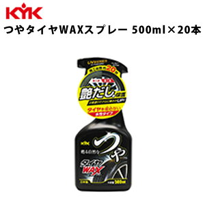 yGg[ōő100%|CgobNz KYK ^CWAXXv[ 500ml 20 J[pi eiX  É͖iH 22-052 yszysz