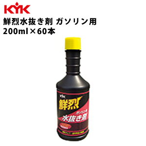 KYK N󐅔܃K\ԗp   K\ԗp 200ml 60{ Y  n K\   J[eiX Ԑ \h ΍ Ă  É͖