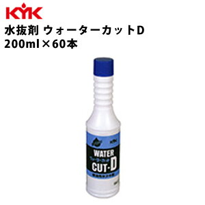 KYK ܃EH[^[JbgD 200ml EH[^[Jbg   n Y J[pi J[eiX Ԑ   \h ΍   ~G water cut É