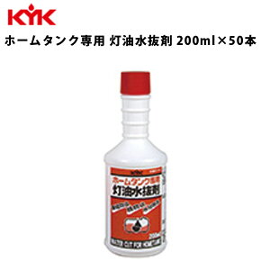 KYK z[^Np  z[^Np 200ml 50 50R   n J[eiX Ԑ    I΍ I\h  É͖iH