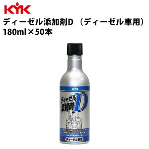 KYK fB[[YD 180ml 1P[X 50{  fB[[ K\fB[[ RnY yΉ J[{f|Wbg΍ J[pi eiX  PA É͖iH 63-101