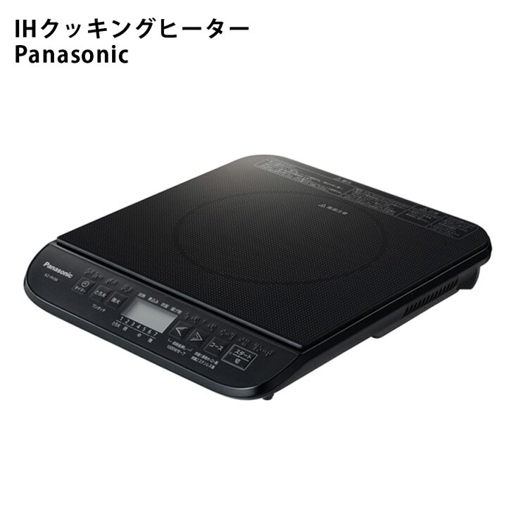 楽天市場】Panasonic パナソニック IHクッキングヒーター 7段階 3合 IH 