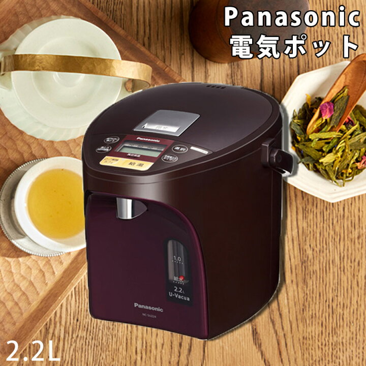 楽天市場】Panasonic パナソニック マイコン沸騰ジャーポット 電気 