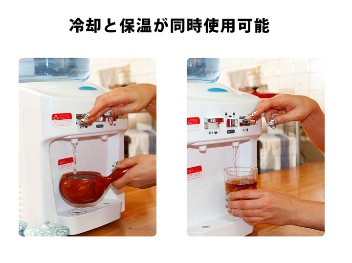 楽天市場】ウォーターサーバー 整水フィルター付き 10L 本体 水道水 