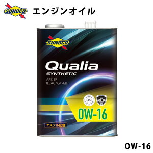 Qualia 0W-16 X^_[hIC IC  Y eiX `[jO Sx  uh 20L SUNOCO yszysz