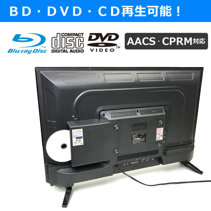 GREEN HOUSE（グリーンハウス） サウンドバー スピーカー Bluetooth ホームシアター テレビスピーカー ステレオミニ シアターバー  テレビ用 光デジタル リモコン GH-SPBF2120-BK : グリーンハウスストアYahoo!店 - 通販 - Yahoo!ショッピング 32型液晶テレビ、Blu-ray&DVDデッキ、サウンドバーの3点セットです。