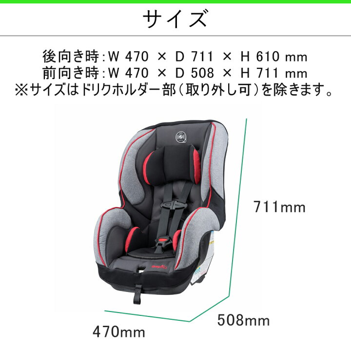 楽天市場】【クーポンで39710円】 チャイルドシート リクライニング