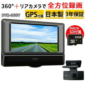 hCuR[_[ 360x OJ GPSt 3Nۏ { hR S 360° ԊĎ GZT[ Ռ^ tH[}bgt[ iCgrW LEDMΉ STARVIS HDR 펞^ 